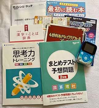 Amazon.co.jp: チャレンジタッチ 6年生5年生 進研ゼミ 小学講座